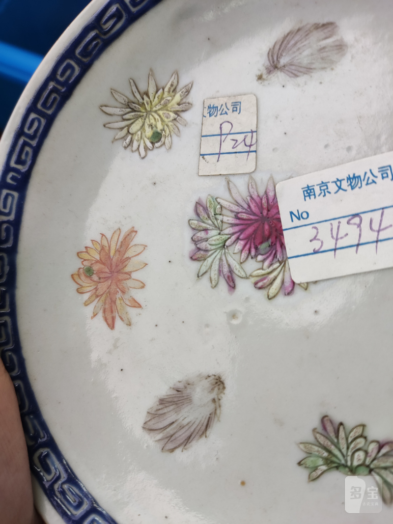 清 粉彩花卉纹盘 - 图4